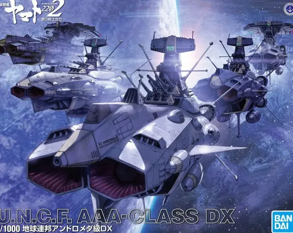 1/1000 U.N.C.F. AAA-Class DX