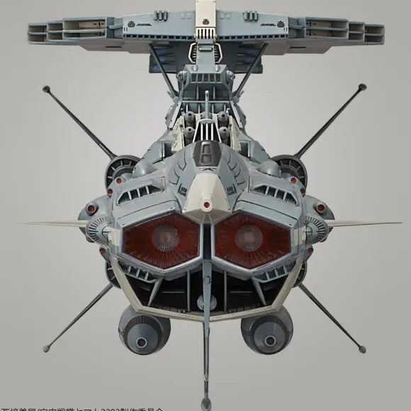 1/1000 U.N.C.F. AAA-Class DX