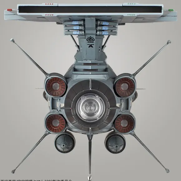 1/1000 U.N.C.F. AAA-Class DX