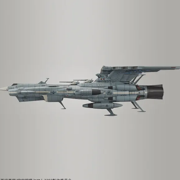 1/1000 U.N.C.F. AAA-Class DX