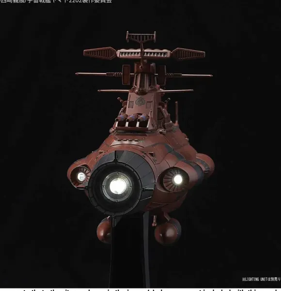 1/1000 U.N.C.F.D-1 Dreadnought Class Mars Defense Line Set