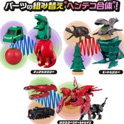 Unitrobo Arienai Combined First Set