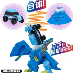 Unitrobo Off-Road Mount Fuji