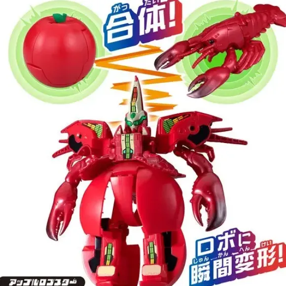 Unitroborn Apple Lobster
