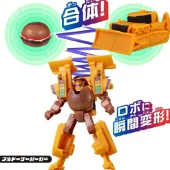 Unitroborn Bulldozer Burger