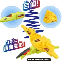 Unitroborn High Speed Train Cheese