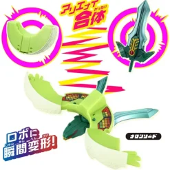 Unitroborn Melon Sword