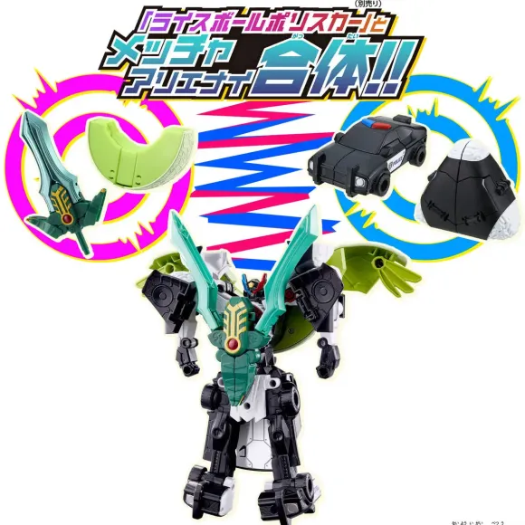 Unitroborn Melon Sword
