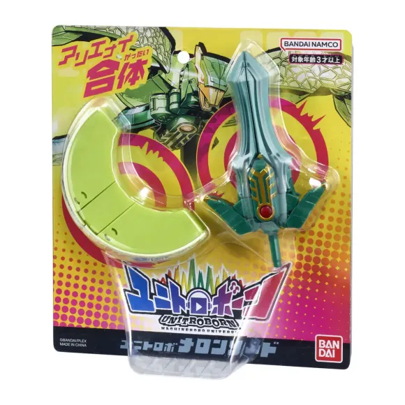 Unitroborn Melon Sword