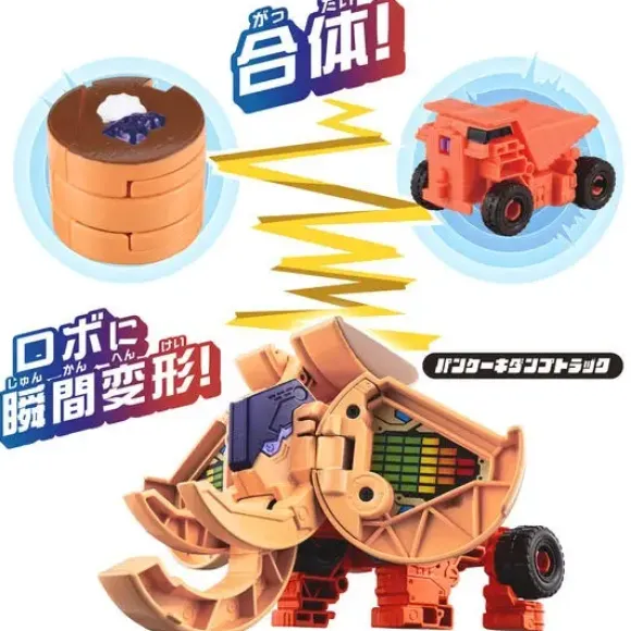 Unitroborn Pancake Dump Truck