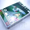 U.S.S. Enterprise NCC-1701 Limited Edition