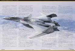 Variable Fighter Master File VF-31 Siegfried