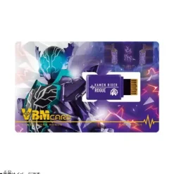 VBM Card Set Kamen Rider Vol.3 Kamen Rider Build BUILD & ROGUE