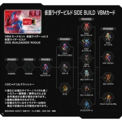 VBM Card Set Kamen Rider Vol.3 Kamen Rider Build BUILD & ROGUE