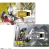 VBM Card Set Ultraman Vol.2 Ultraman Trigger & Alien Baltan