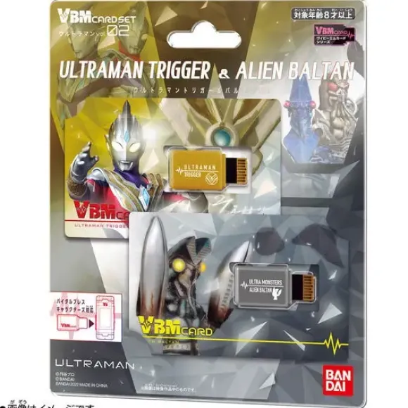 VBM Card Set Ultraman Vol.2 Ultraman Trigger & Alien Baltan