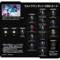 VBM Card Set Ultraman Vol.3 Ultraman Z & Sevenger