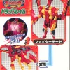 V-10 Drago Flame