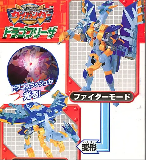 V-09 Drago Freeza