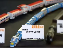 Venus 2nd (6-Car Train)