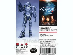 Vexille Sword Fighter Suit