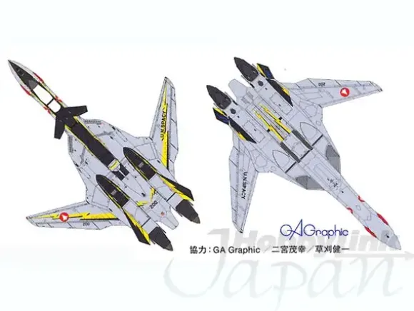 1/48 VF-19A SVF-569 Lightnings Limited Edition