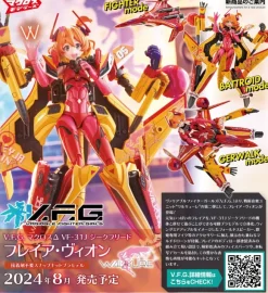 V.F.G. Macross Delta VF-31J Siegfried Freya Wion