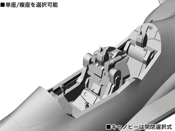1/72 Vf-31J Siegfried Hayate Immelman Machine Macross Delta