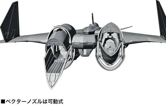 1/72 Vf-31J Siegfried Hayate Immelman Machine Macross Delta