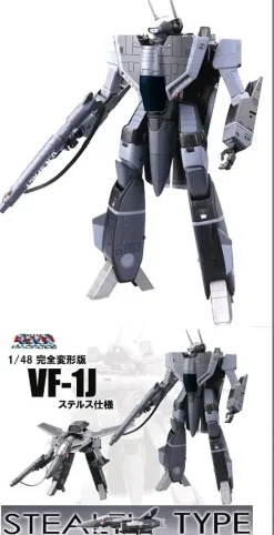 1/48 VF-1J Stealth Type