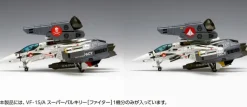 1/100 VF-1S/A Super Valkyrie (Fighter)