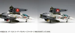 1/100 VF-1S/A Super Valkyrie (Fighter)