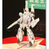1/72 VF-1S Strike Battroid Valkyrie Minmay Guard
