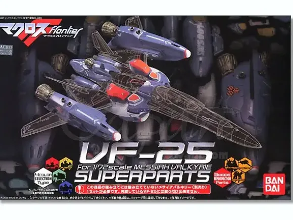 1/72 VF-25 Super Parts for Messiah Valkyrie