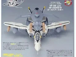 1/60 VF-0S w/QF-2200D-B Ghost Booster