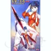 1/72 VF-1 Valkyrie Minmay 2009 Special Limited Edition