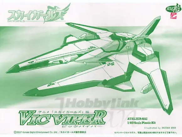 1/60 Vic Viper Personal Color Green
