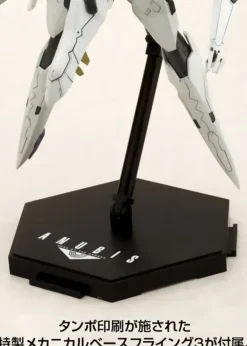 Vic Viper (Reissue)