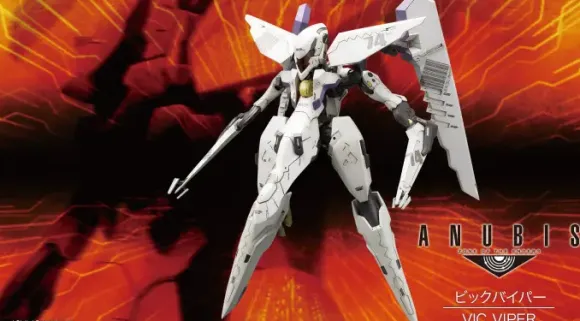 Vic Viper (Reissue)