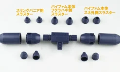 1/144 Vifam: RC Berg Vifam Support Kit Series Resin Cast Assembly Kit HG Twin Mover for Vifam