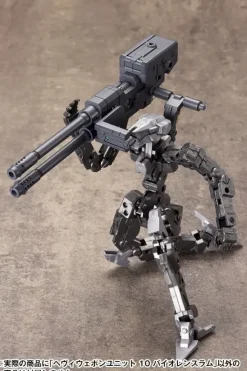 Violence Ram