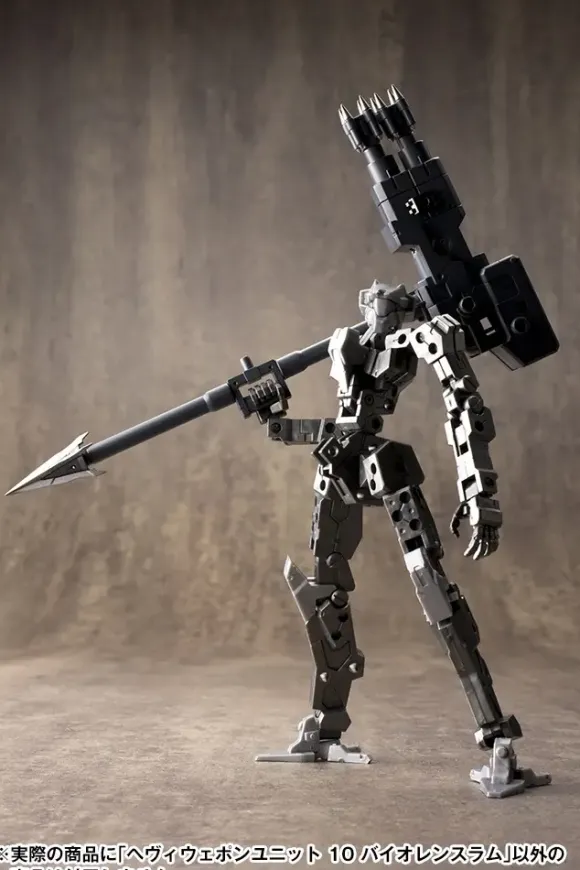 Violence Ram