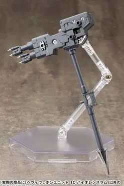 Violence Ram