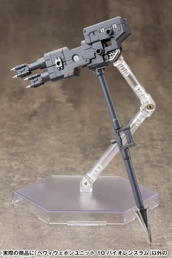 Violence Ram