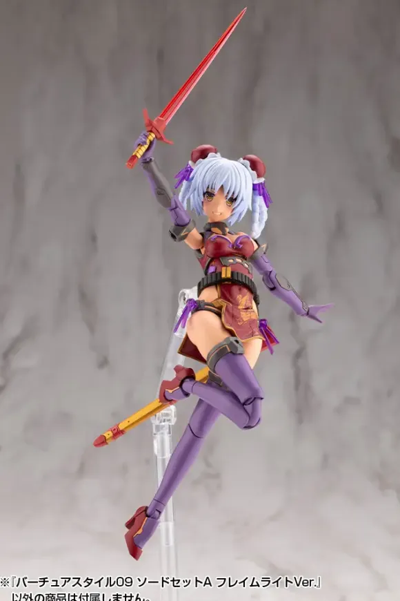 Virtua Style 09 Sword Set A Flamerite Ver.