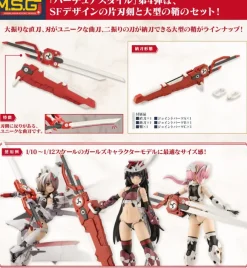 Virtuous Style 04 Futsunomitama