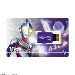 Vital Brace Characters Ultraman Set