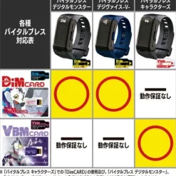 Vital Brace Characters Ultraman Set