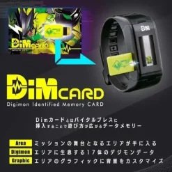 Vital Breath Digital Monster Digimon Ver.WHITE