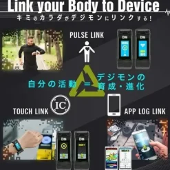 Vital Breath Digital Monster Ver.BLACK
